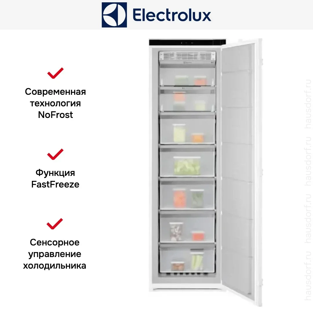 Встраиваемая морозильная камера Electrolux KUN7NE18S