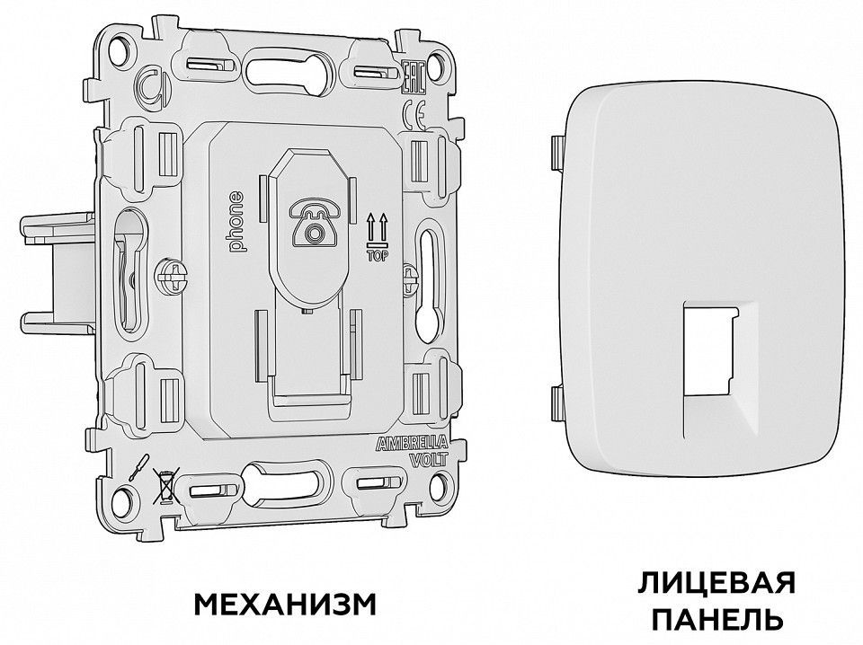 Розетка телефонная RJ-11 без рамки Ambrella Volt OMEGA MO112030