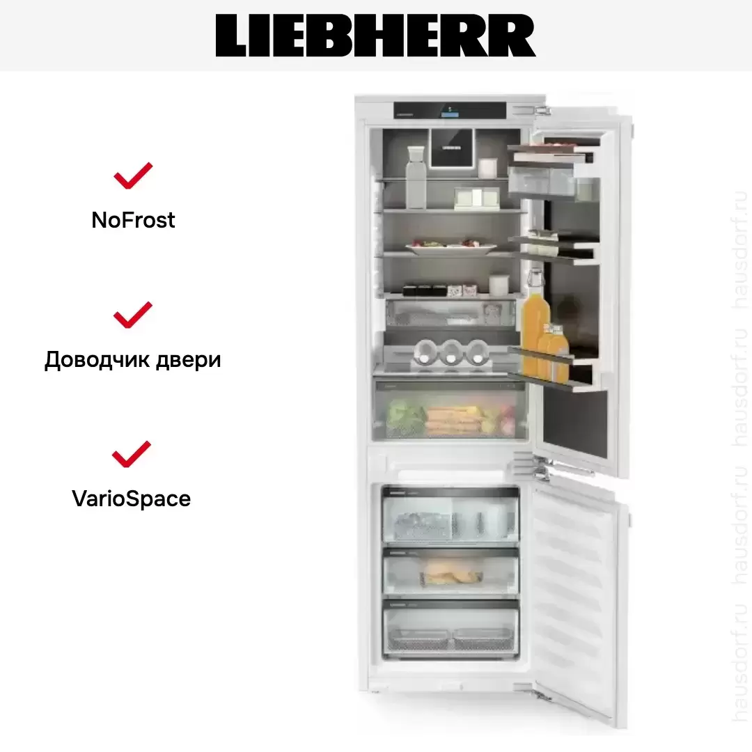Встраиваемый холодильник Liebherr ICNbsci 5173