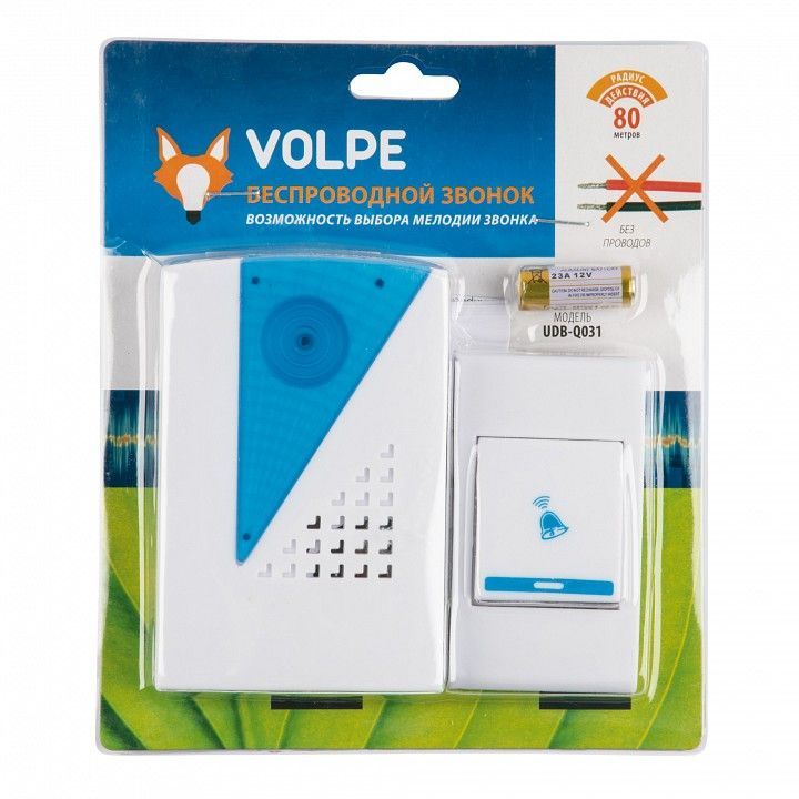 Звонок беспроводной Volpe UDB-Q031 UL-00010593