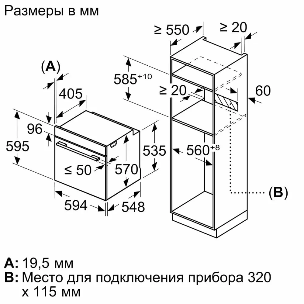 Духовой шкаф Bosch HUA736EG0T
