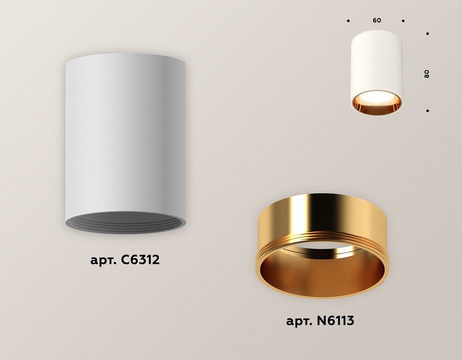 Накладной светильник Ambrella Light XS XS6312023
