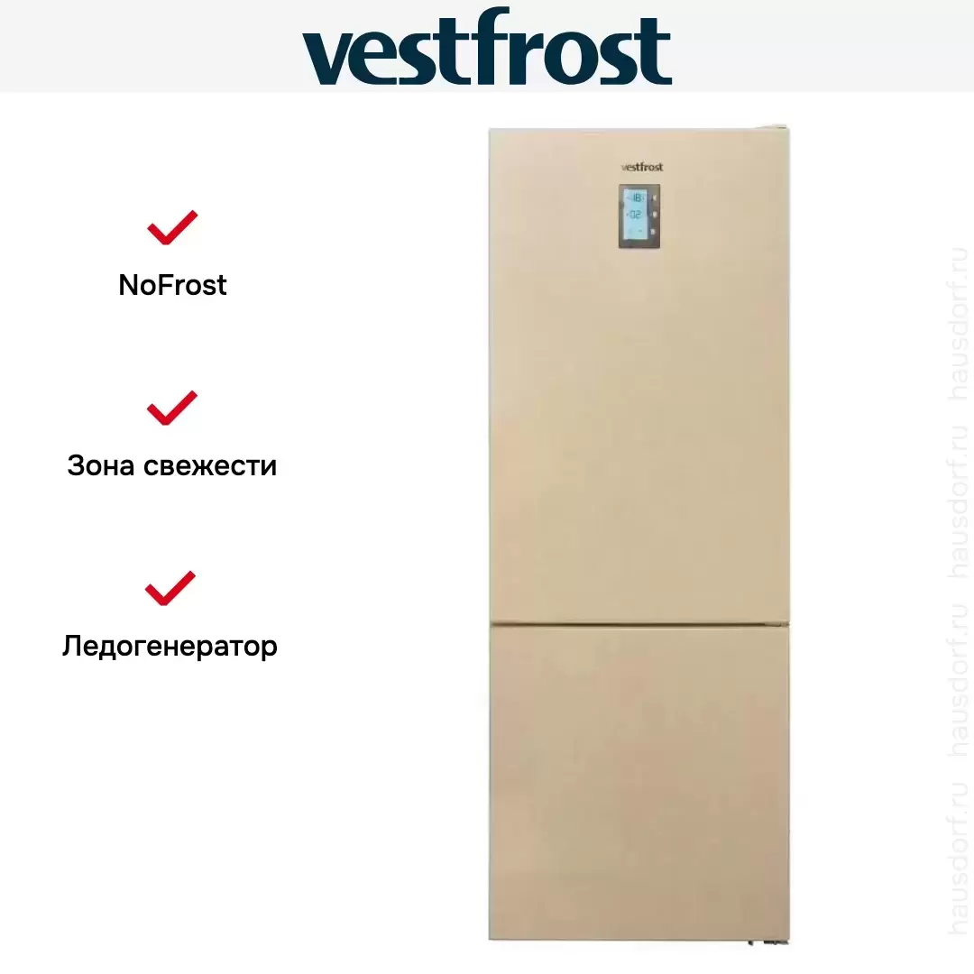 Двухкамерный холодильник Vestfrost VW719FFE00B