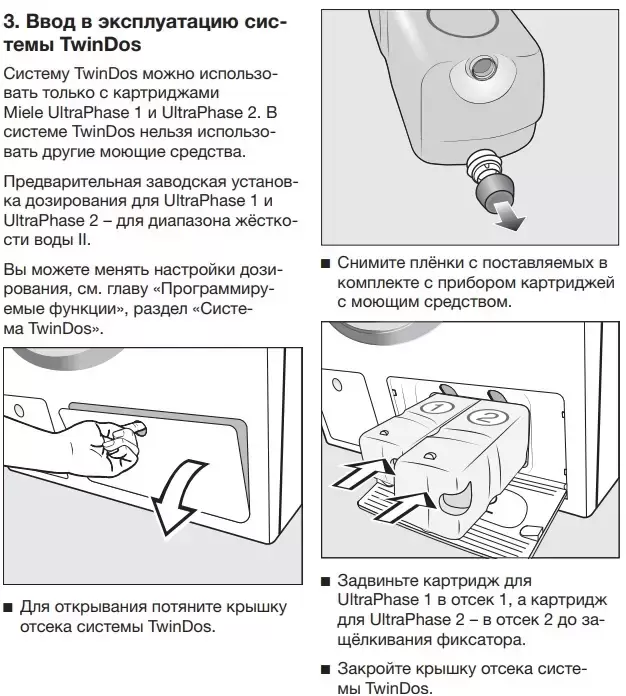 Стиральная машина Miele WWD660WCS