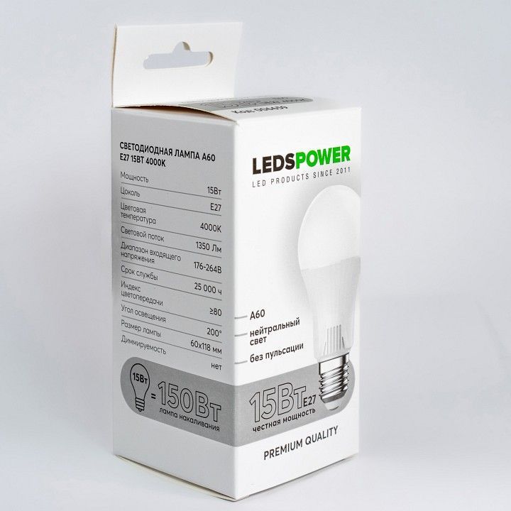 Лампа светодиодная LEDS POWER A60 E27 15Вт 4000K 006659