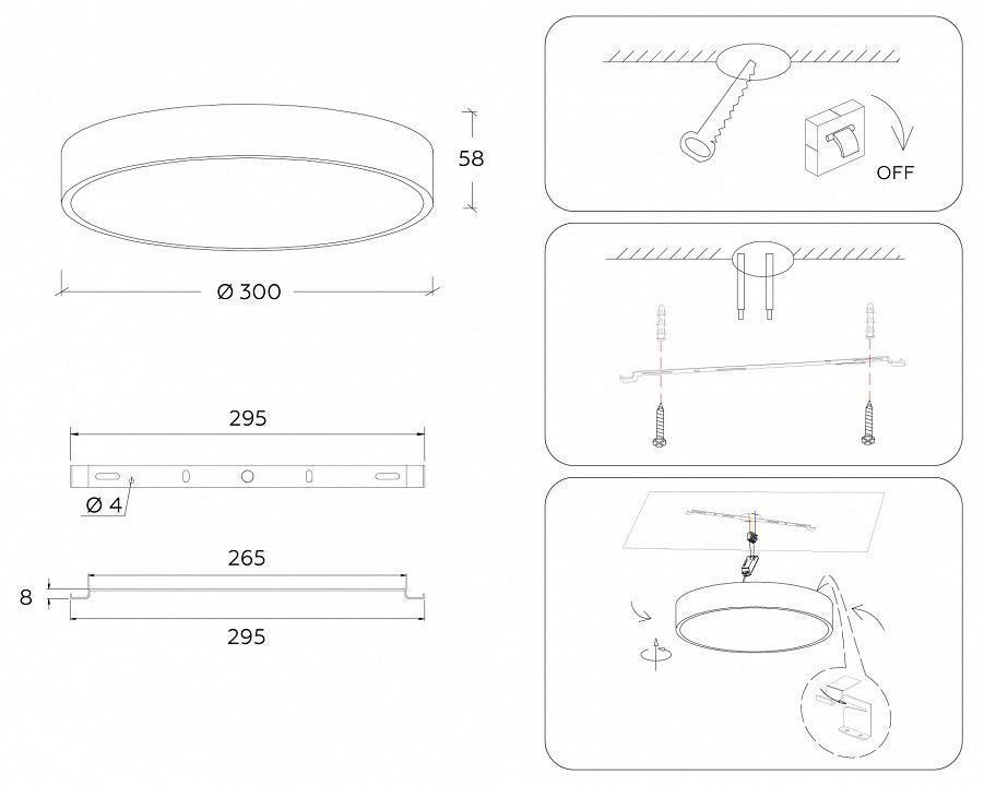Накладной светильник Ambrella Light FV FV5523