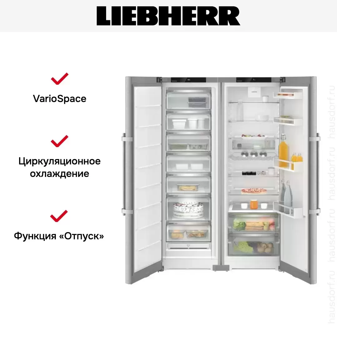 Холодильник Liebherr XRFsd 5230