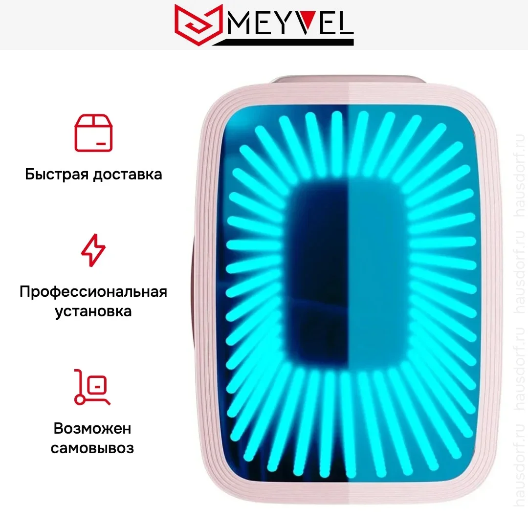 Холодильник для косметики и напитков Meyvel MD-04C3P-RGB