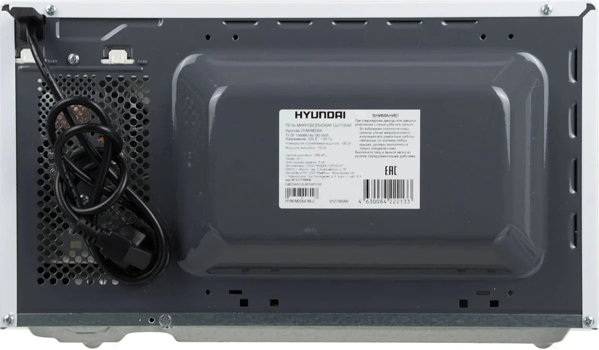 Микроволновая печь Hyundai HYM-M2059