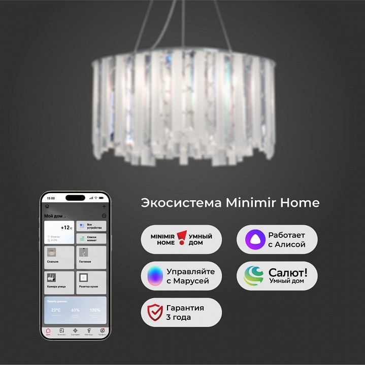 Подвесная люстра Eurosvet Radiance 101011/6