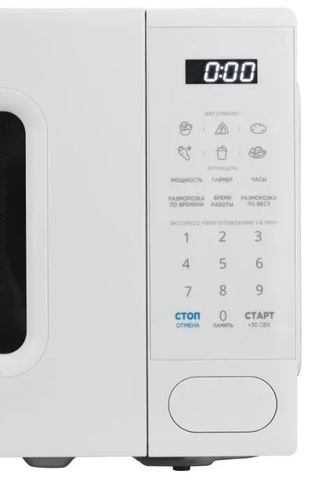 Микроволновая печь Midea EM720C2PR-W