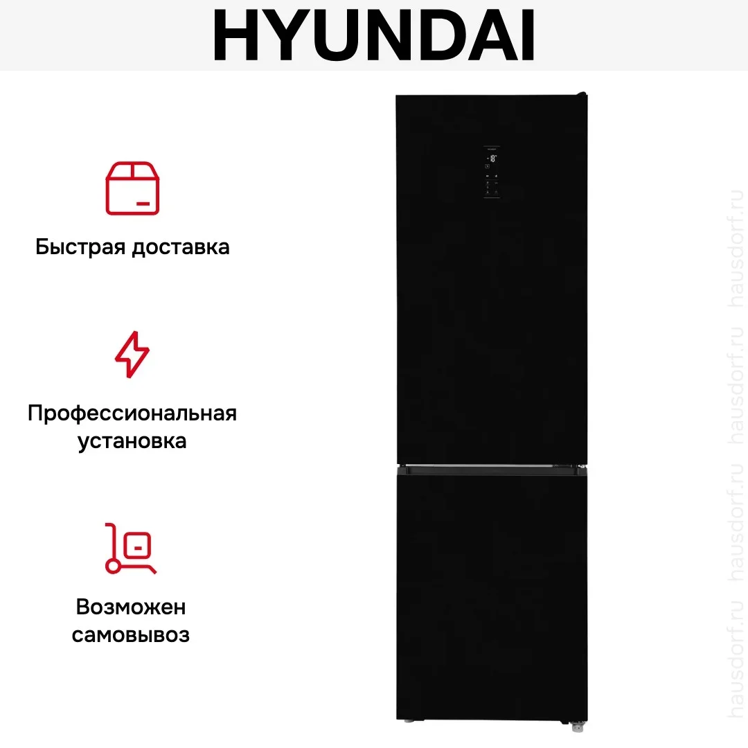 Холодильник Hyundai CC50073F черный