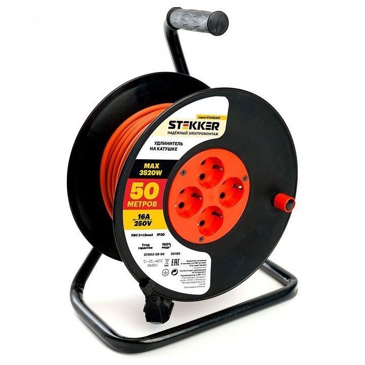 Удлинитель Stekker Standart 50185