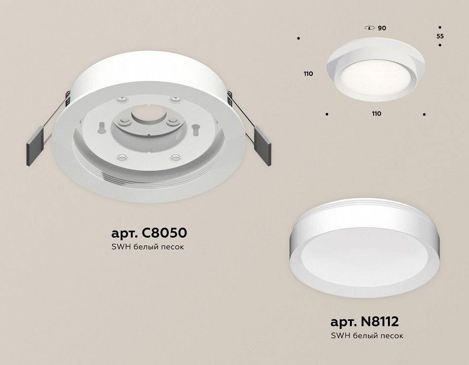 Встраиваемый светильник Ambrella Light XC XC8050001