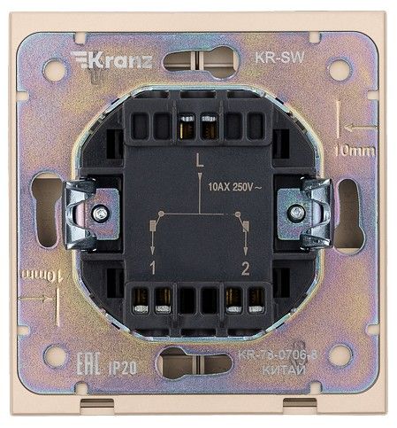 Выключатель двухклавишный без рамки Kranz STRONG KR-78-0706-8
