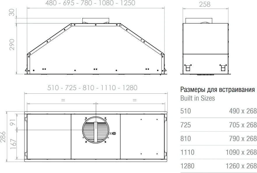 Встраиваемая вытяжка Pando GTI/510 NEGRO V.1050 ECO SEC PLUS