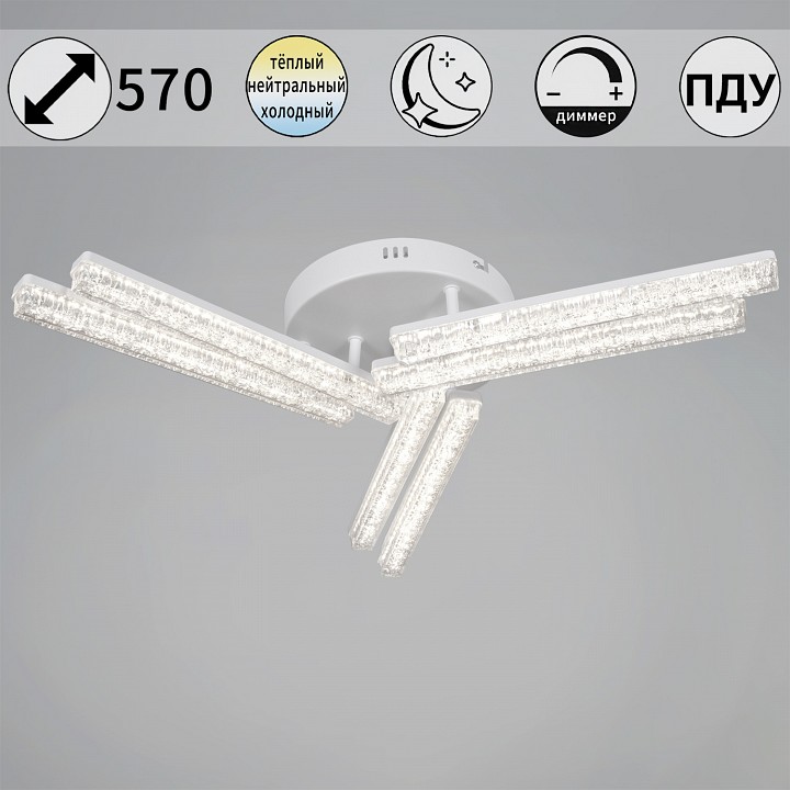 Потолочная люстра Reluce 58290 58290-0.3-06 WH
