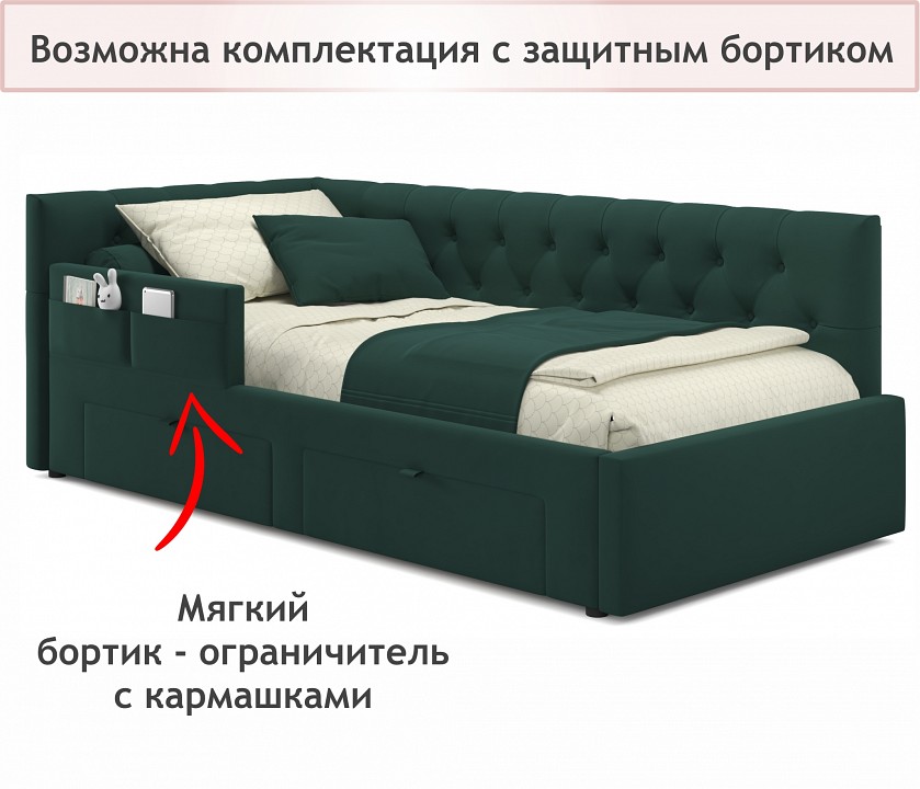 Кровать односпальная Afelia 2000x900