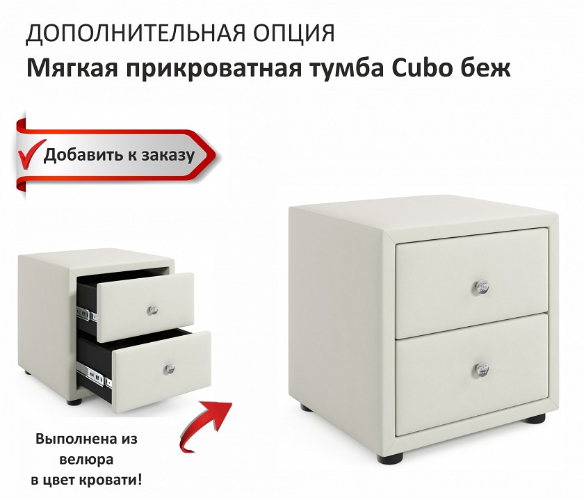 Кровать полутораспальная Fly 1400