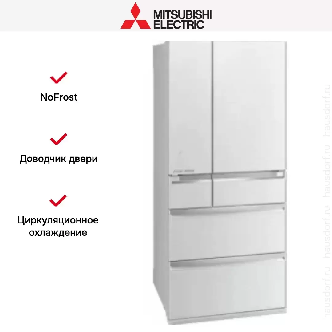 Холодильник Mitsubishi Electric MR-WXR627Z-WH-R