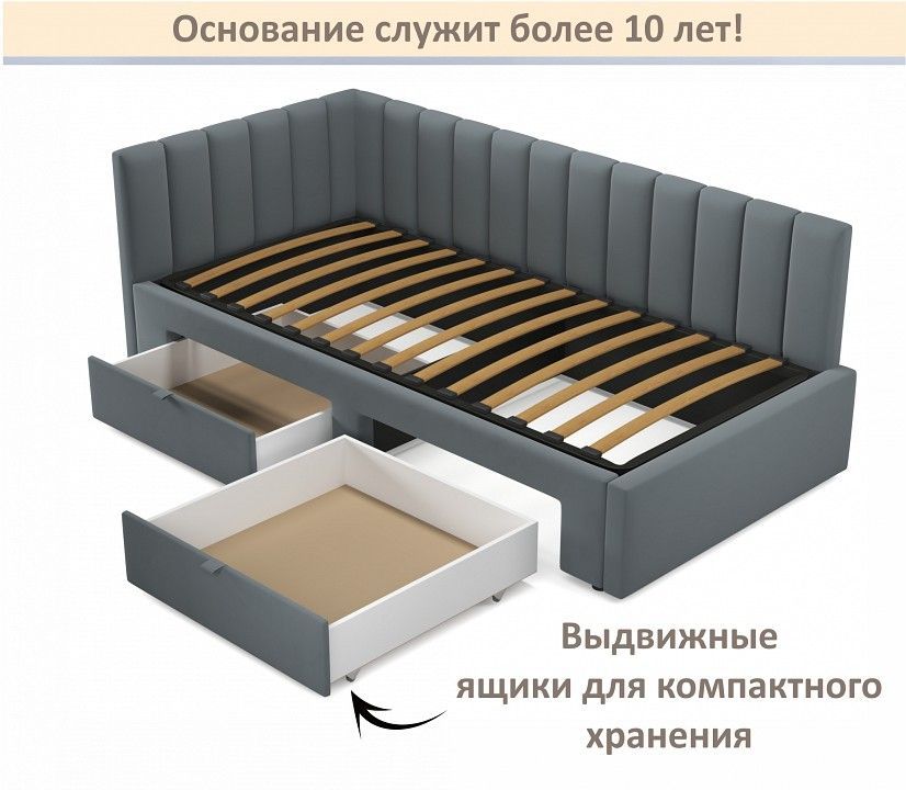Кровать односпальная Milena 900 с ящиками