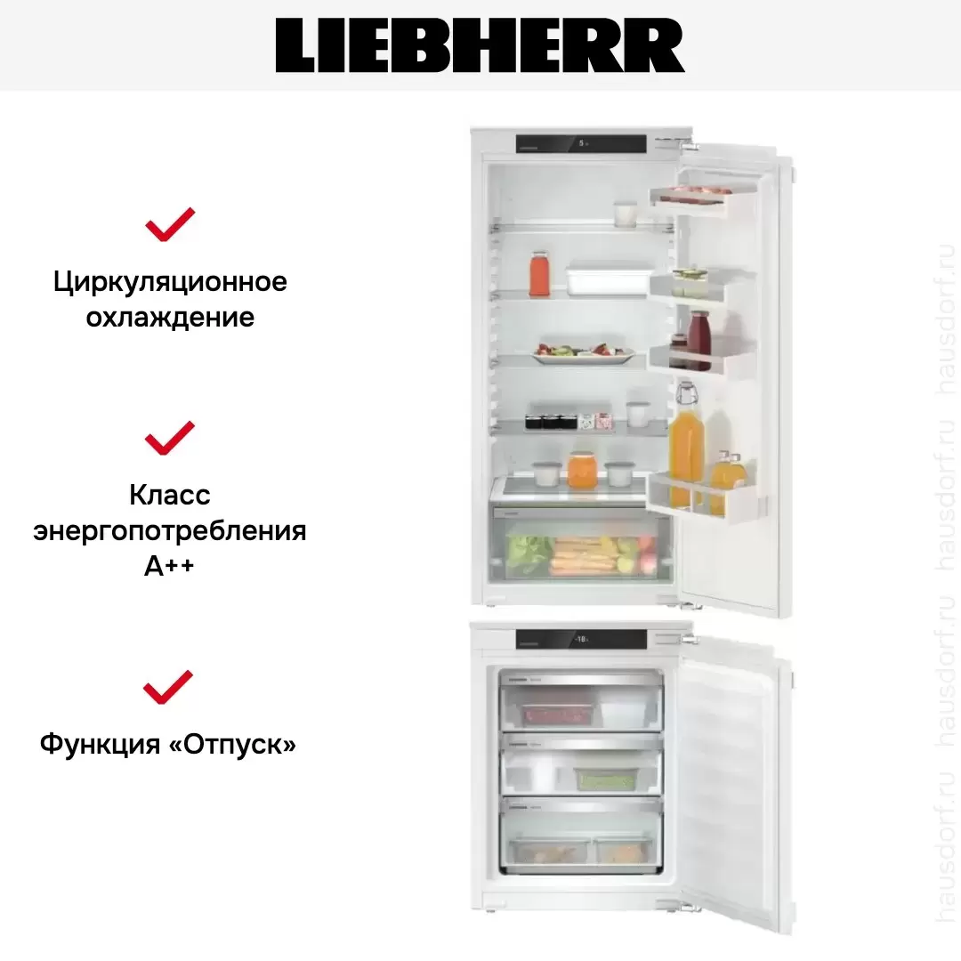 Встраиваемый холодильник Liebherr IXRF 5600 (IRe 4100 + IFNe 3503)