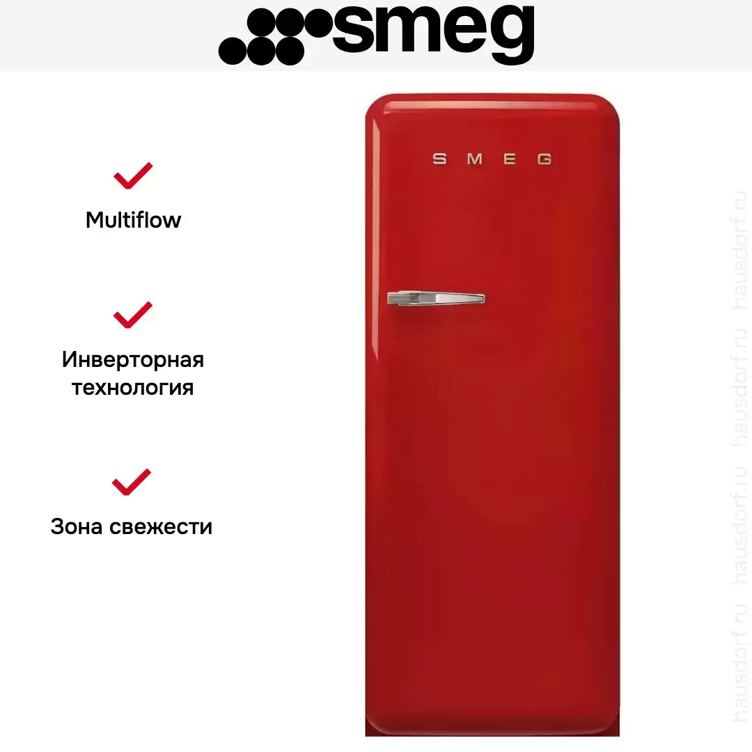 Холодильник Smeg FAB28RRD5