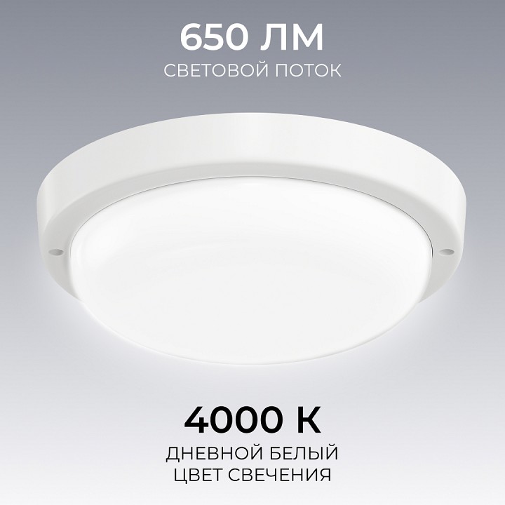 Накладной светильник OGM О28 О28-01