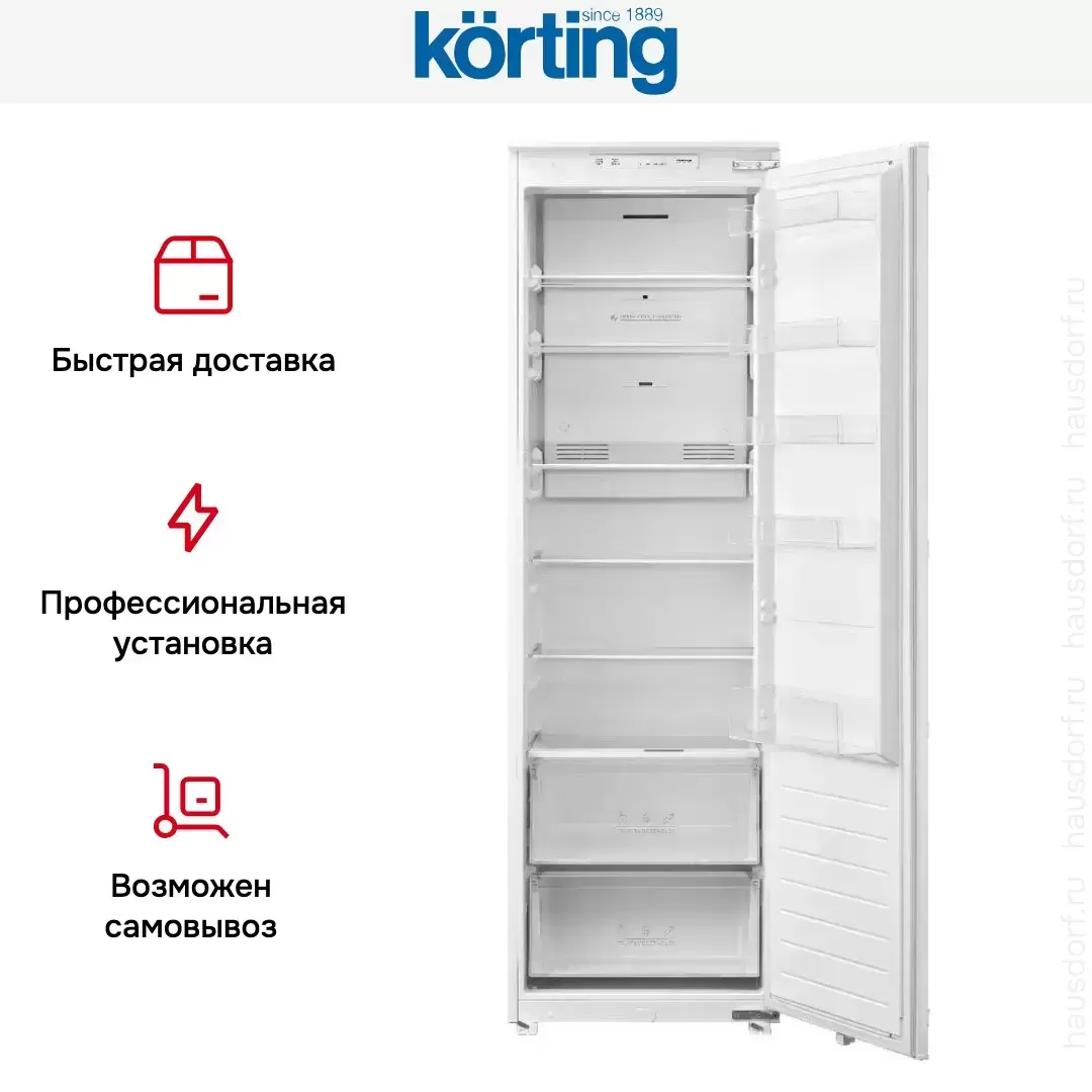 Встраиваемый холодильник Korting KSI 1785