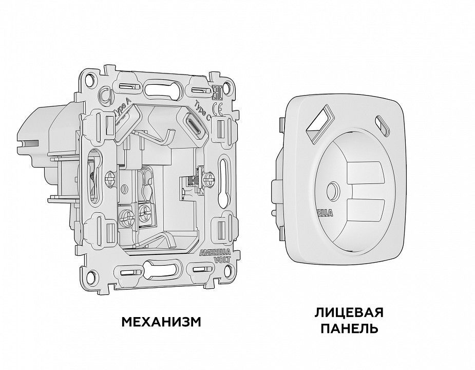 Розетка с заземлением и 2хUSB type A и C, без рамки Ambrella Volt OMEGA MO610010