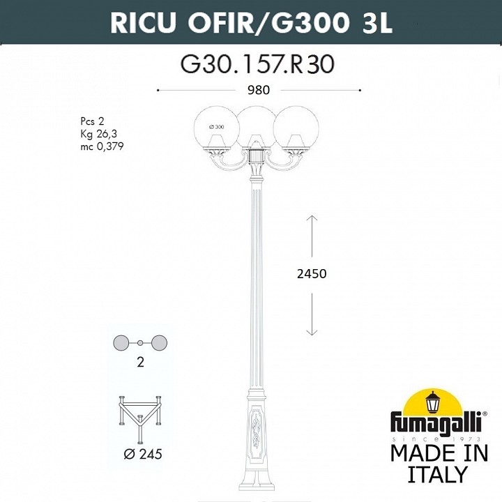 Фонарный столб Fumagalli Globe 300 G30.157.R30.AYE27