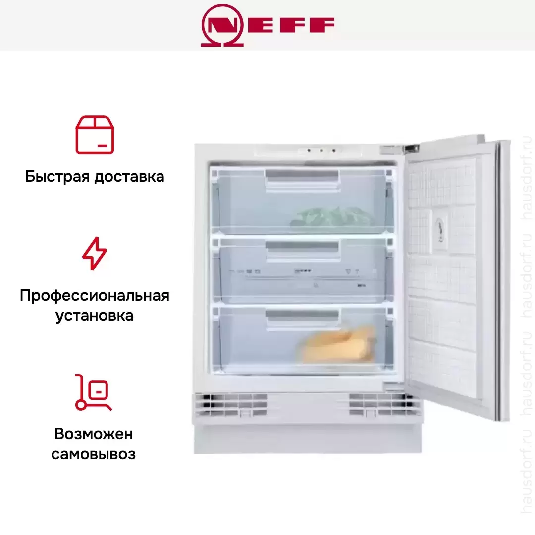 Встраиваемый морозильник Neff G4344X7RU