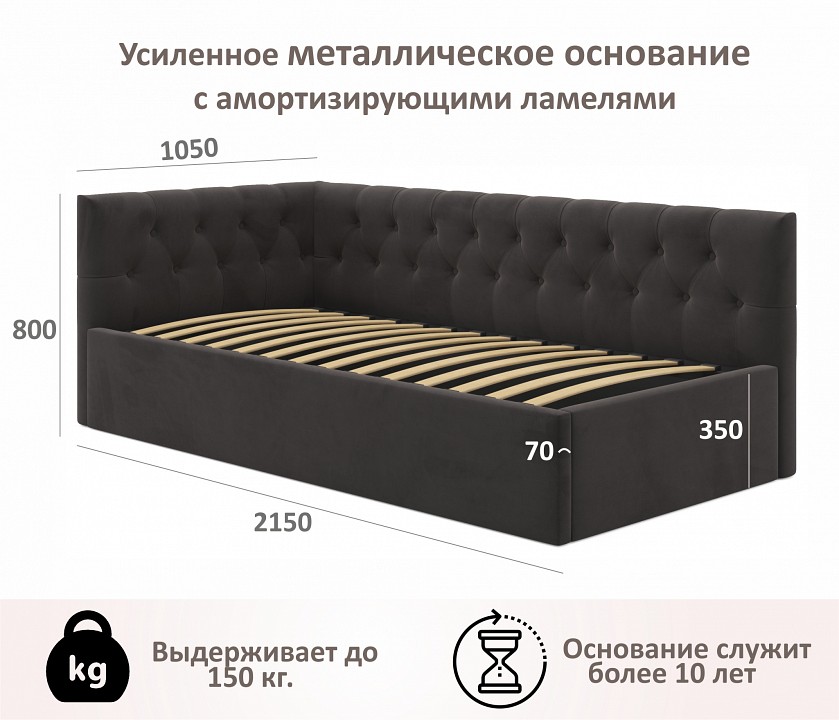 Кровать односпальная Afelia