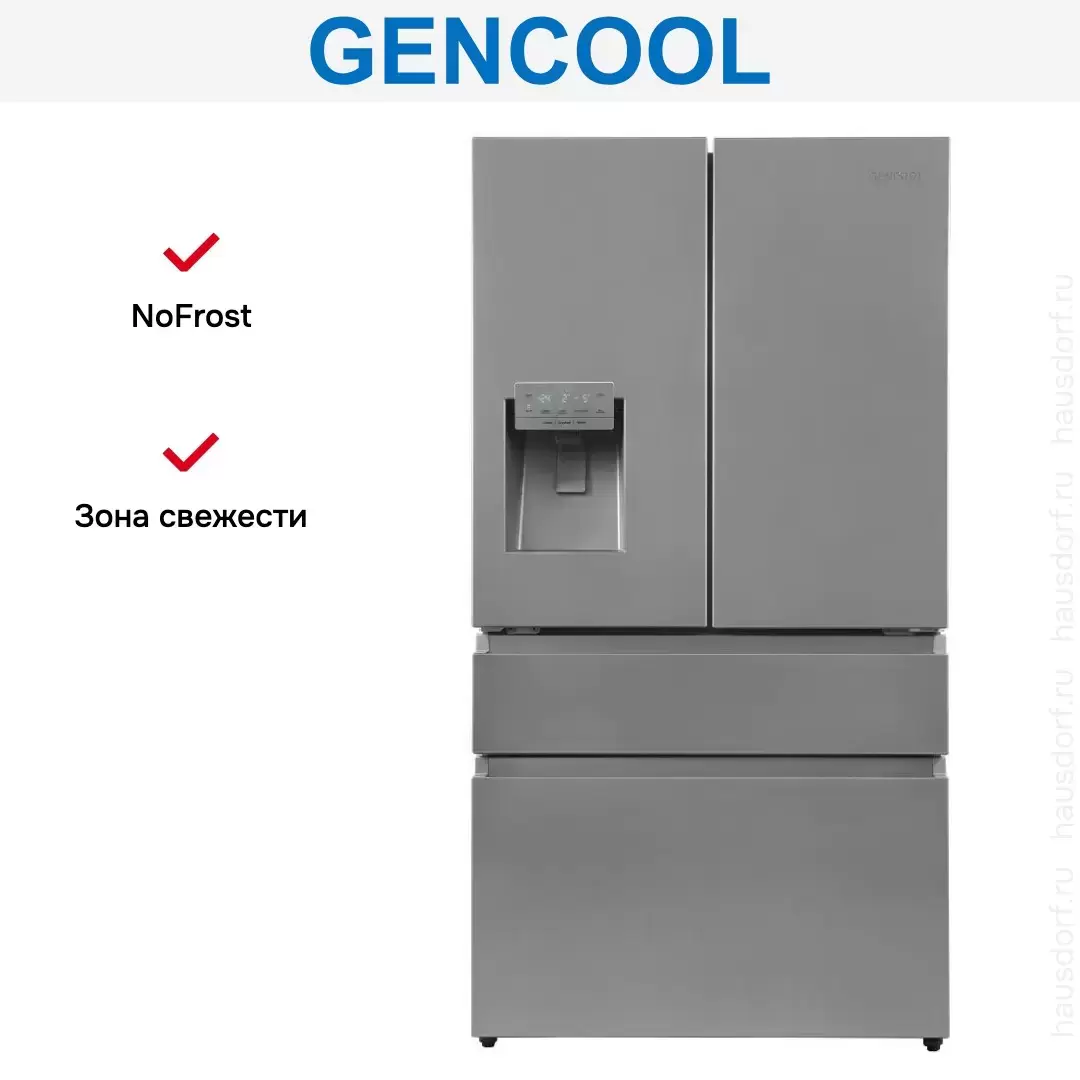 Холодильник GENCOOL GDM-728WH