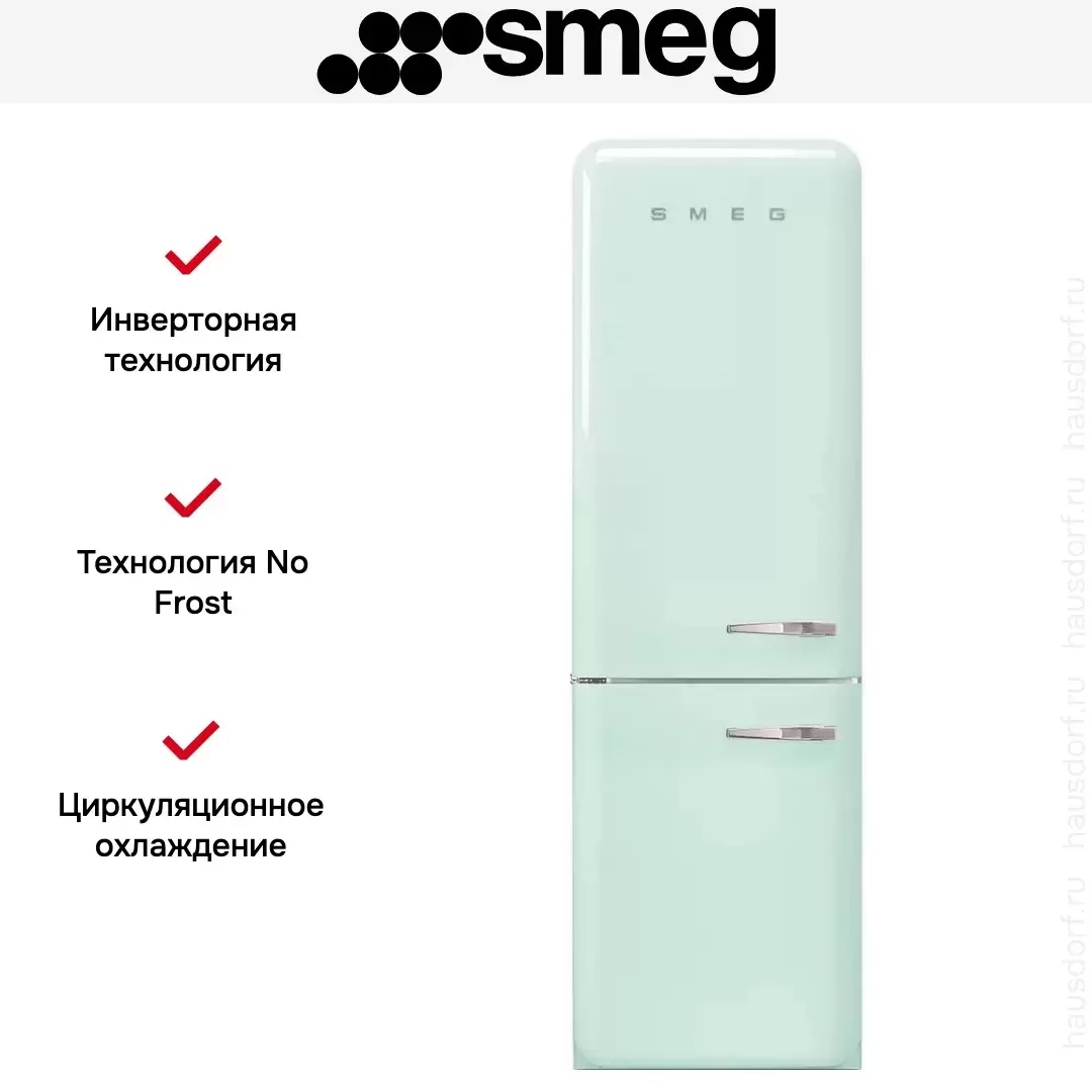 Холодильник Smeg FAB32LPG5