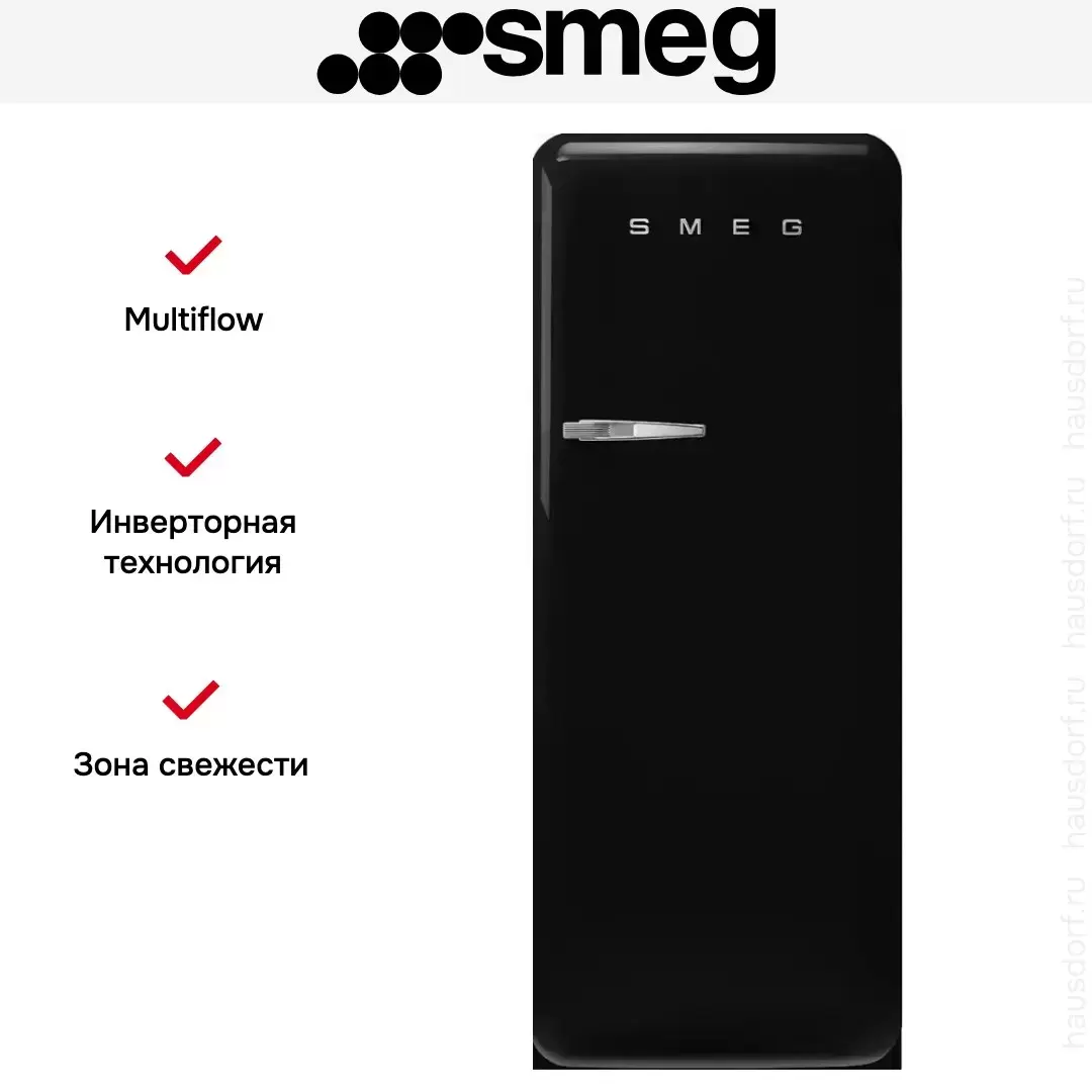 Холодильник Smeg FAB28RBL5
