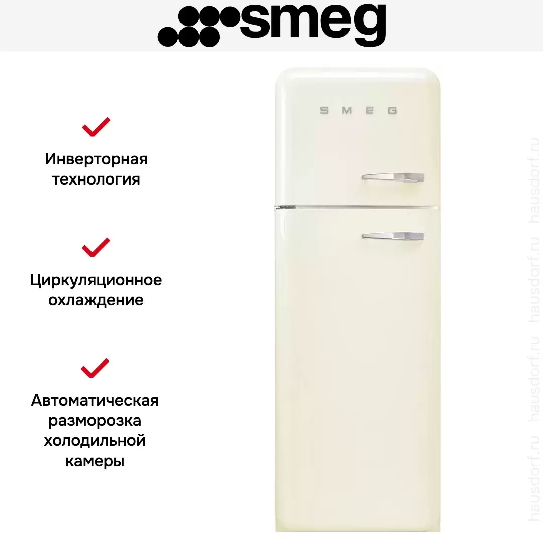 Холодильник Smeg FAB30LCR5