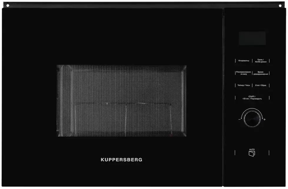 Встраиваемая микроволновая печь Kuppersberg HMW 650 BL
