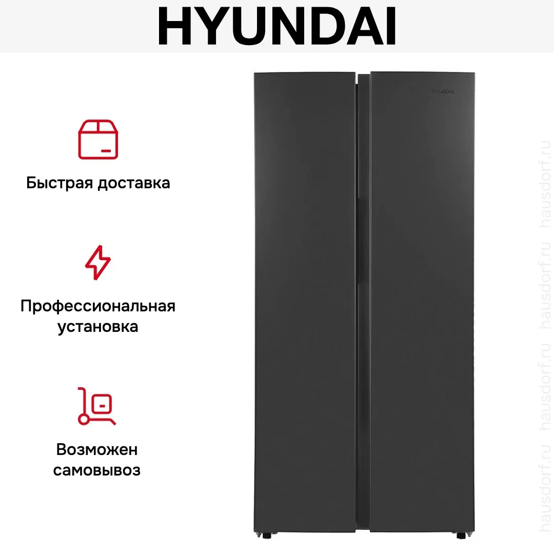 Холодильник Hyundai CS45082F