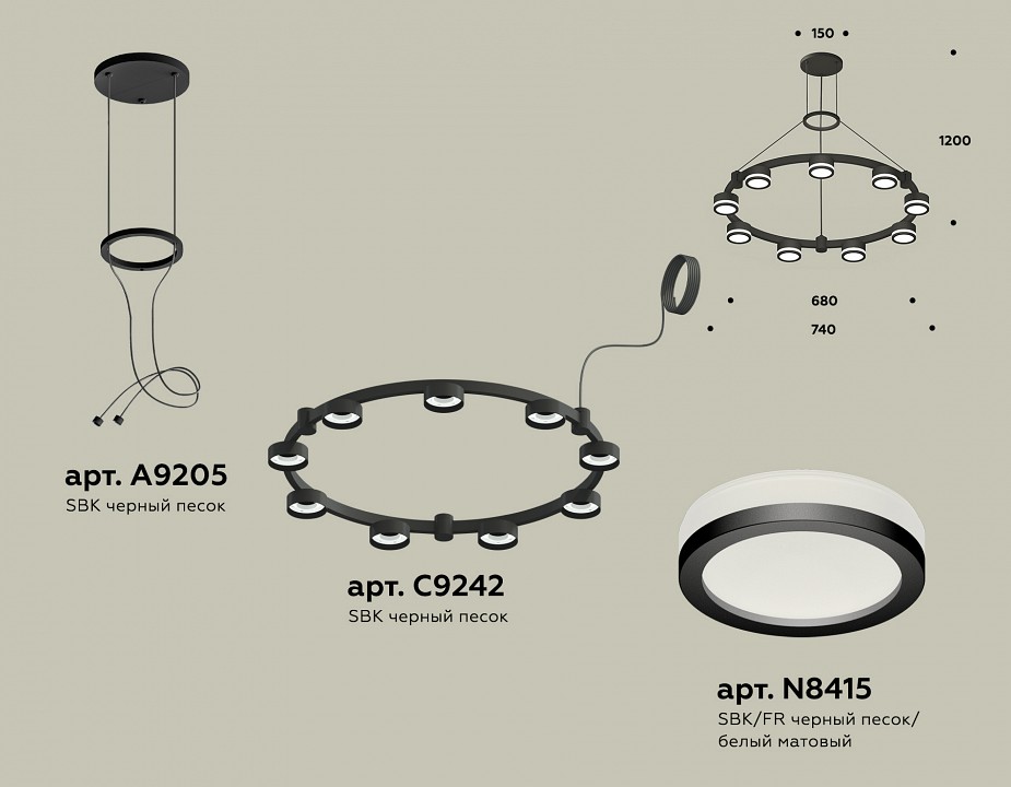 Подвесная люстра Ambrella Light XR XR92051900