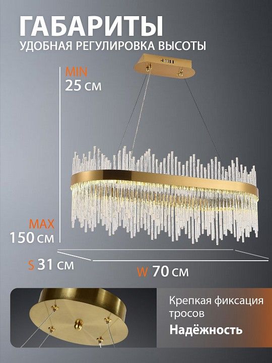 Подвесной светильник Natali Kovaltseva  INNOVATION STYLE 83182