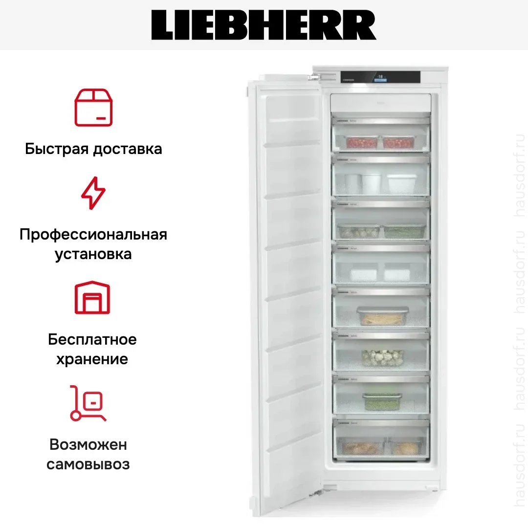 Встраиваемый морозильник Liebherr SIFNei 5178 Peak