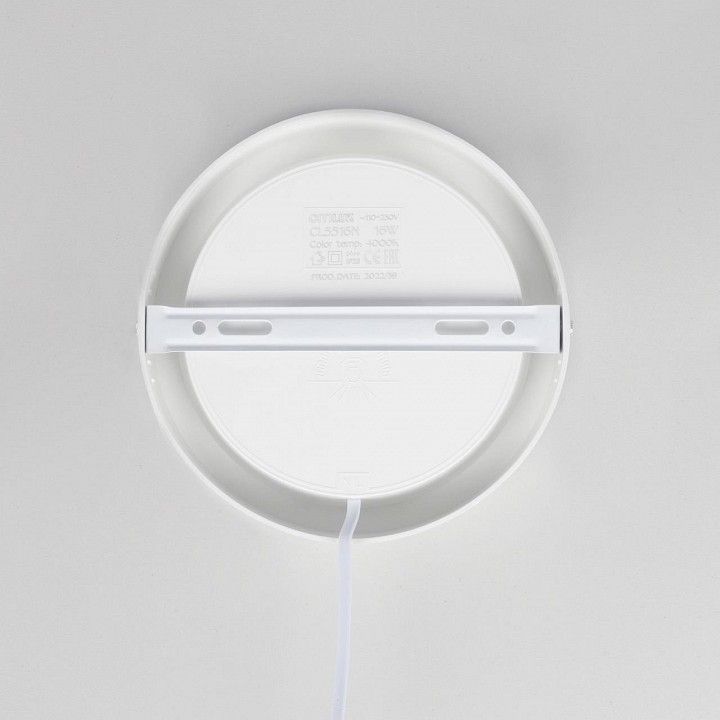Накладной светильник Citilux Галс CL5516N