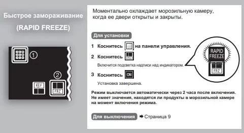 Холодильник Mitsubishi Electric MR-LR78EN-GRB-R
