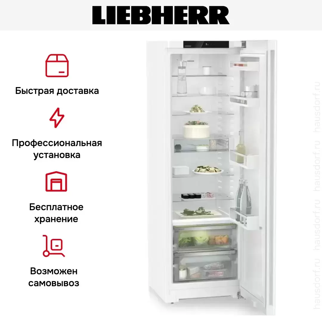 Холодильник Liebherr RBc 5220