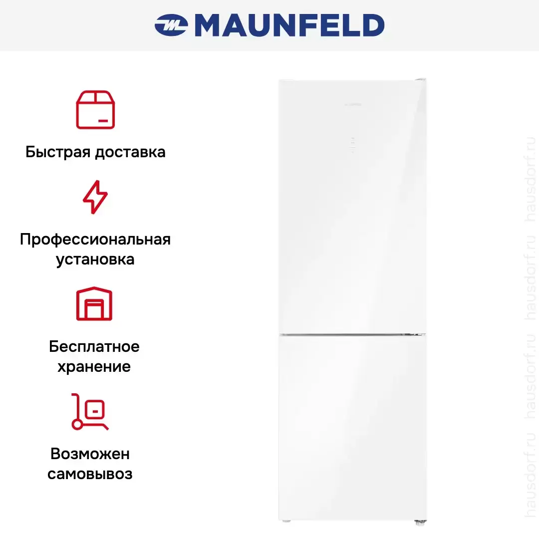 Холодильник MAUNFELD MFF185NFW