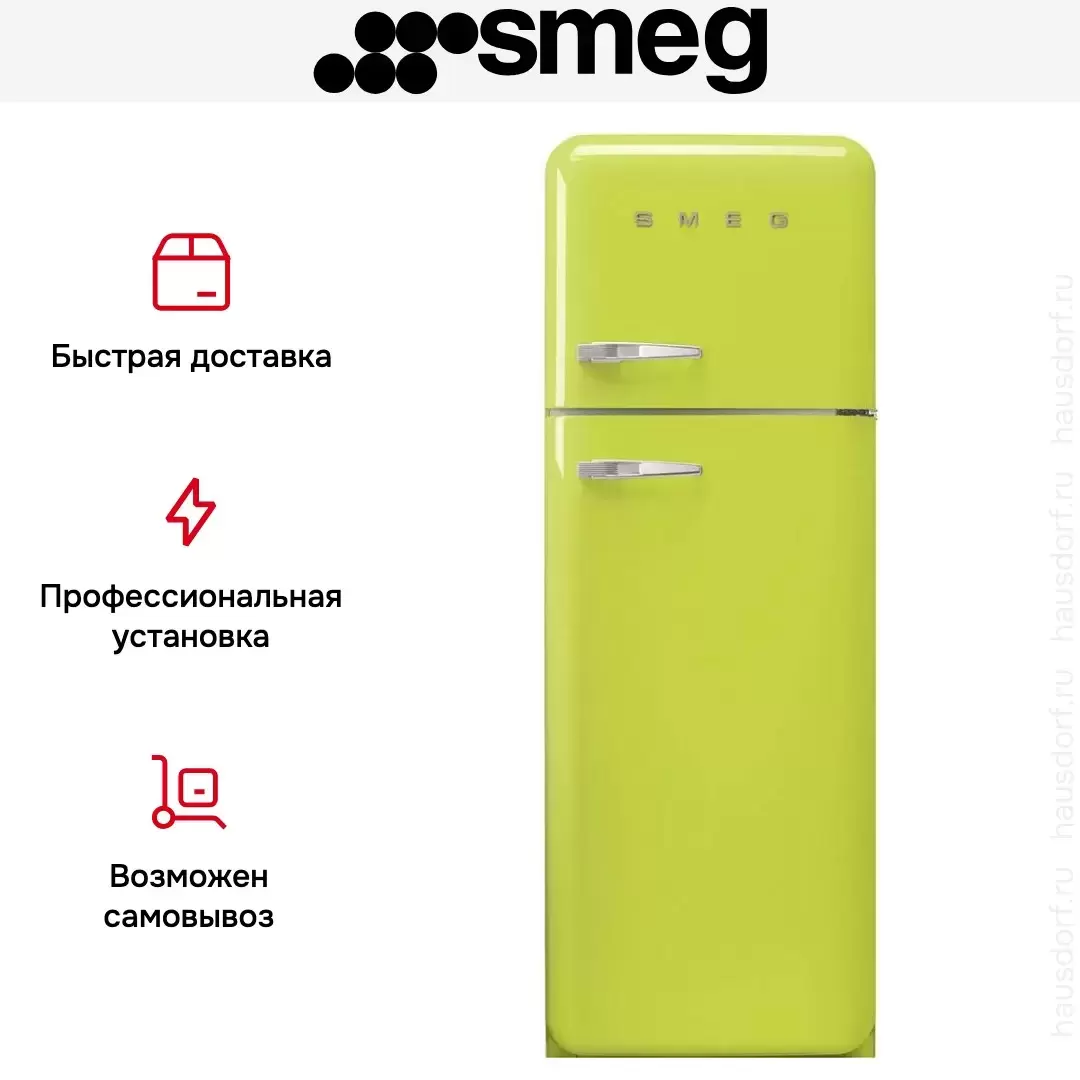 Холодильник Smeg FAB30RLI5