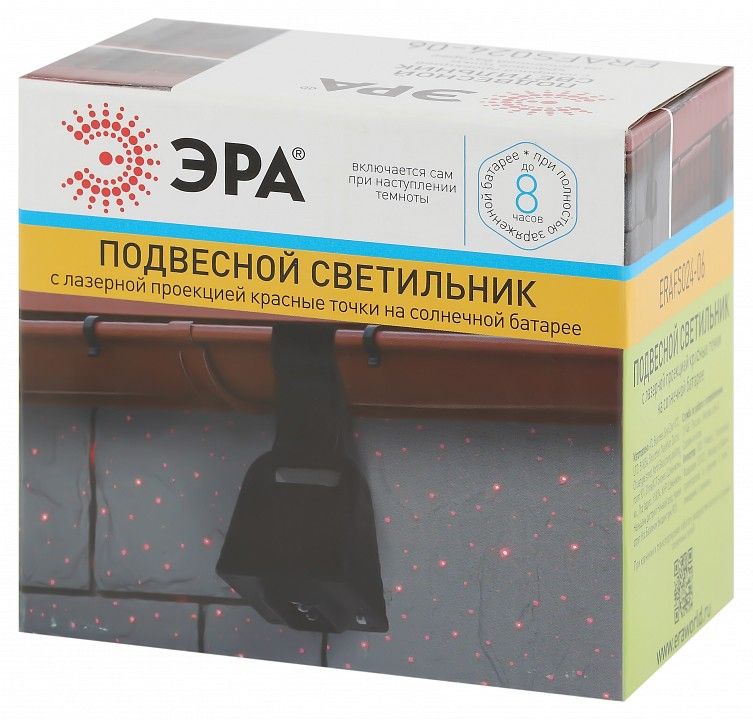 Подвесной светильник Эра  ERAFS024-06
