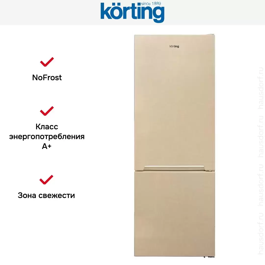 Холодильник Korting KNFC 71863 B