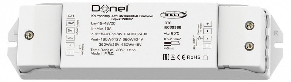 Контроллер Donel DN8HF DN18308DALIController